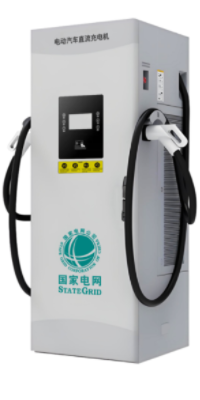 Integrated State Grid DC Charging Pile